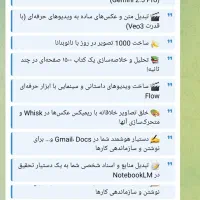 اشتراک یکساله جمینای پرو gimini pro|قطعات و لوازم جانبی رایانه|اصفهان, فیض|دیوار