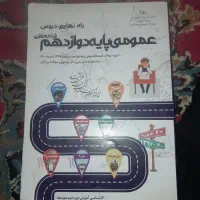 کتاب کار کنکور|کتاب و مجله آموزشی|مشهد, امام خمینی|دیوار