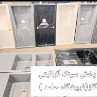 گاز توکار رومیزی استیل هود توکار فر سینک FM89