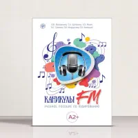 آموزش تخصصی مکالمه زبان روسی و عربی فصیح|خدمات آموزشی|تهران, بهجتآباد|دیوار