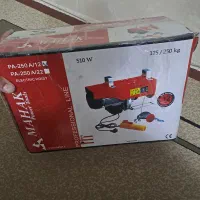 جرثقیل(وینچ)برقی ۲۵۰ کیلویی ۱۲ متری محک