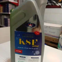 ضدیخ