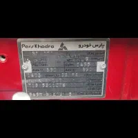 کوییک اتوماتیک فول آپشن 403|خودرو سواری و وانت|تهران, شهرک مخابرات|دیوار