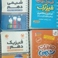 کتاب های لقمه