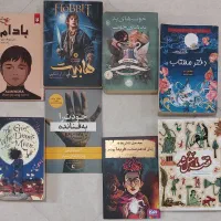 کتاب (مجموعه کتاب های رمانی و داستانی)