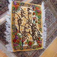 آموزش صنایع دستی فرش و چرم و گلیم و ارائه مدرک|خدمات آموزشی|قزوین, |دیوار