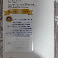 سامسونگ طرح A55|موبایل|اسلام‌شهر, شهرک مفیدی|دیوار