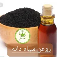 فروشنده عطاری حرفه ای و کار بلد