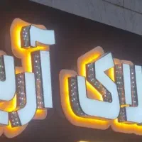 فروش-دو-طبقه-و-پیلوت