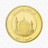 ربع سکه ۸۶ بانکی یک میلیون زیر قیمت