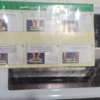 کباب پز گازی زمینی مارک شمیم