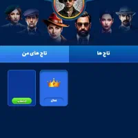 اکانت مافیامون|کنسول، بازی ویدئویی و آنلاین|قم, باغ کرباسی|دیوار