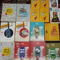 کتاب تست جامع انسانی