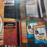 کنکور حسابداری|کتاب و مجله آموزشی|قم, نیروگاه|دیوار