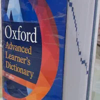 دیکشنری آکسفورد Advanced|کتاب و مجله آموزشی|اردبیل, |دیوار