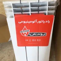 رادیاتور بوتان آکبند