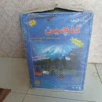 چراغ نفتی|بخاری، هیتر، شومینه|پائین جام, |دیوار