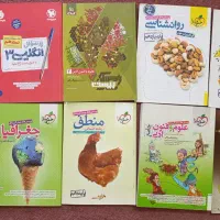 کتاب کمک درسی انسانی و آزمون های آزمایشی