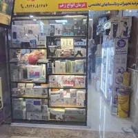 مغازه-خ-پرویزی-دهکده-سلامت-جم