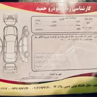 اچ سی کراس ۹۶|خودرو سواری و وانت|تهران, فردوس|دیوار