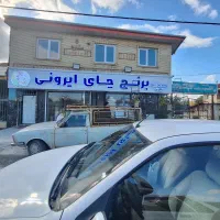 سوئیت-اجاره-روزانه