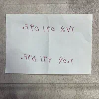 سیمکارت ایرانسل دائمی