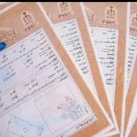 تبدیل قولنامه به سند