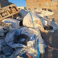 فروش ضایعات یکجا