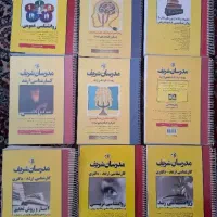 منابع ارشد روانشناسی