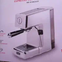 قهوه ساز مباشی نونو