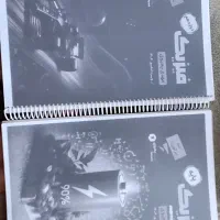 جزوه فیزیک جامع مهدی یحیوی رشته تجربی