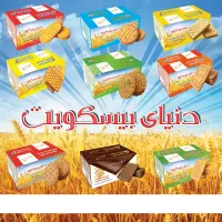 کارخانه دنیای بیسکوییت