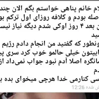 ترک اعتیاد و سیگار بدون درد و خماری|خدمات آرایشگری و زیبایی|بندر گناوه, |دیوار