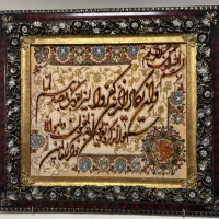 تابلو فرش دستباف تبریز