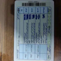 رانندگی پایه یک مدارک کامل دارم