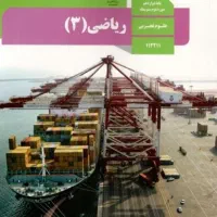 تدریس ریاضیات