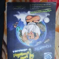 کتاب ۳۲ استان ۱۴۰۴ و یک کتاب ایکیوسان پلاس