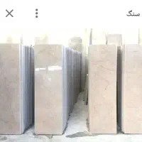 سنگ ساختمانی قیمت کارخانه