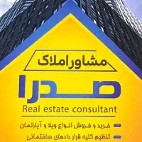 مغازه بزرگ بر بلوار