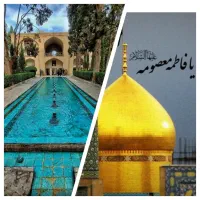 تور ۲روزه گلابگیری کاشان و حضرت معصومه