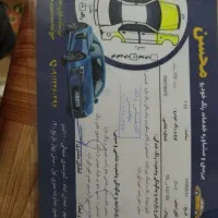پراید 132