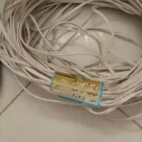 سیم برق بند تخت  رادافشان سحر
