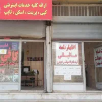 تعین شعبه تضمینی وام ازدواج 25روزه تا قبل از عید