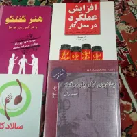 کتاب|کتاب و مجله آموزشی|تهران, بروجردی|دیوار