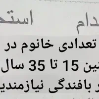 بافندگی کلاه گیس کار در منزل