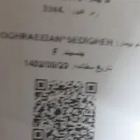 آرکوپال برمیولی فوشی|ظروف سرو و پذیرایی|مشهد, جانباز|دیوار