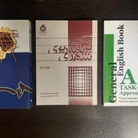 کتاب شهرسازی|کتاب و مجله آموزشی|تهران, وصفنارد|دیوار