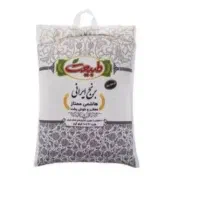 برنج ایرانی طبیعت هاشمی