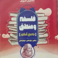 کتاب های جامع کنکور انسانی|کتاب و مجله آموزشی|گنبد کاووس, |دیوار