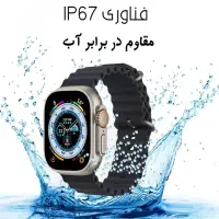 ساعت هوشمند T1000 ultra|لوازم جانبی موبایل و تبلت|پردیس, فاز ۲|دیوار